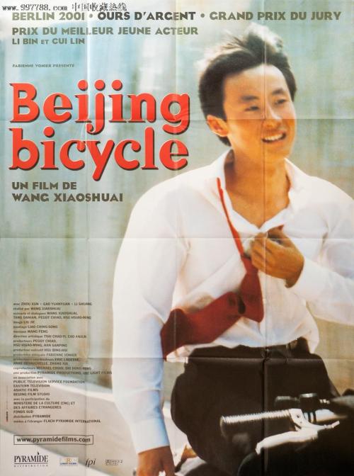 成人高考怎么考学位证
